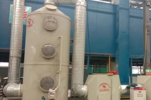 垃圾處理場(chǎng)滲濾液